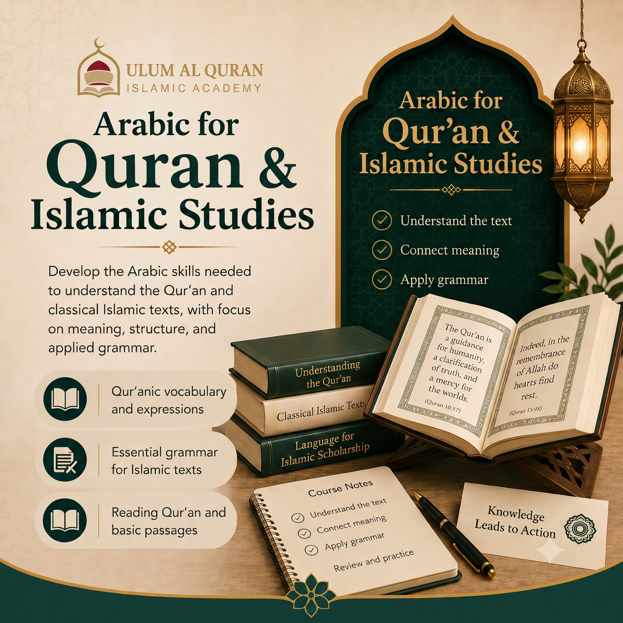 Arabic for Quran and Islamic Studies online course